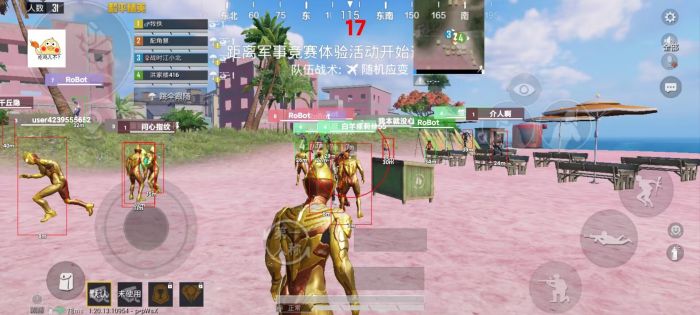 和平精英不封号全功能免费挂 - 稳定流畅不卡顿