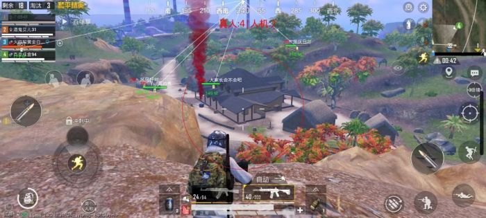 pubg挂+锁头+透视+锁血 - 吃鸡实战一条龙辅助