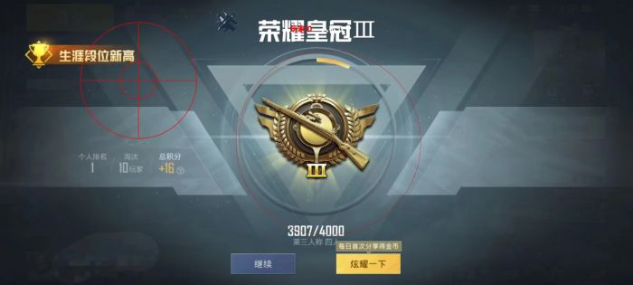 和平科技开挂器(免费) - 高性能辅助全套模块